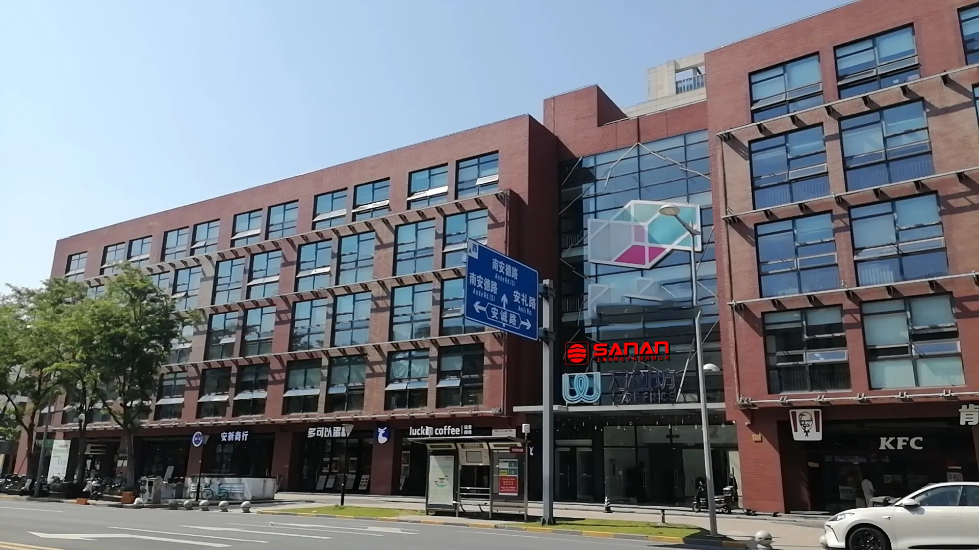 San'an har etableret salgscenter i Shanghai!