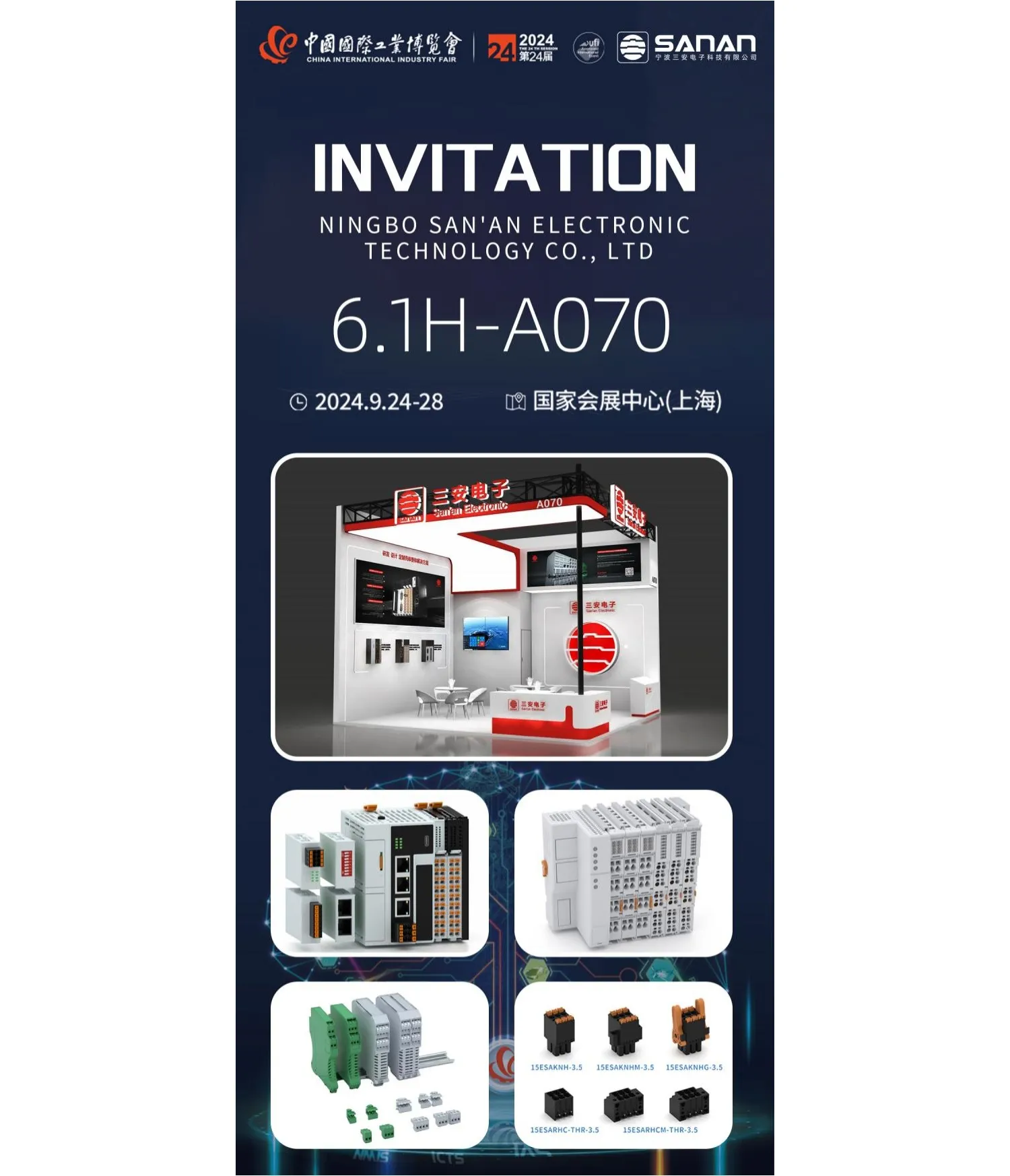 Congrega Shanghai Industry Fair, San'an invitat te explorans industriae automation