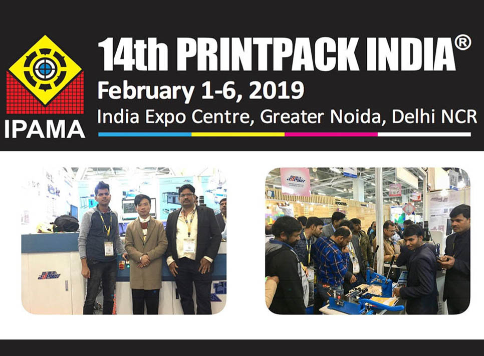 14-я PrintPack Индия 2019