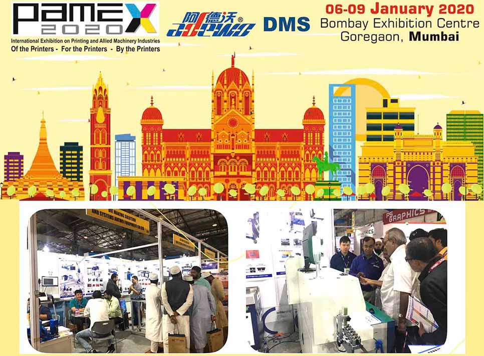 Выставка Pamex в Мумбае, Индия, 2020