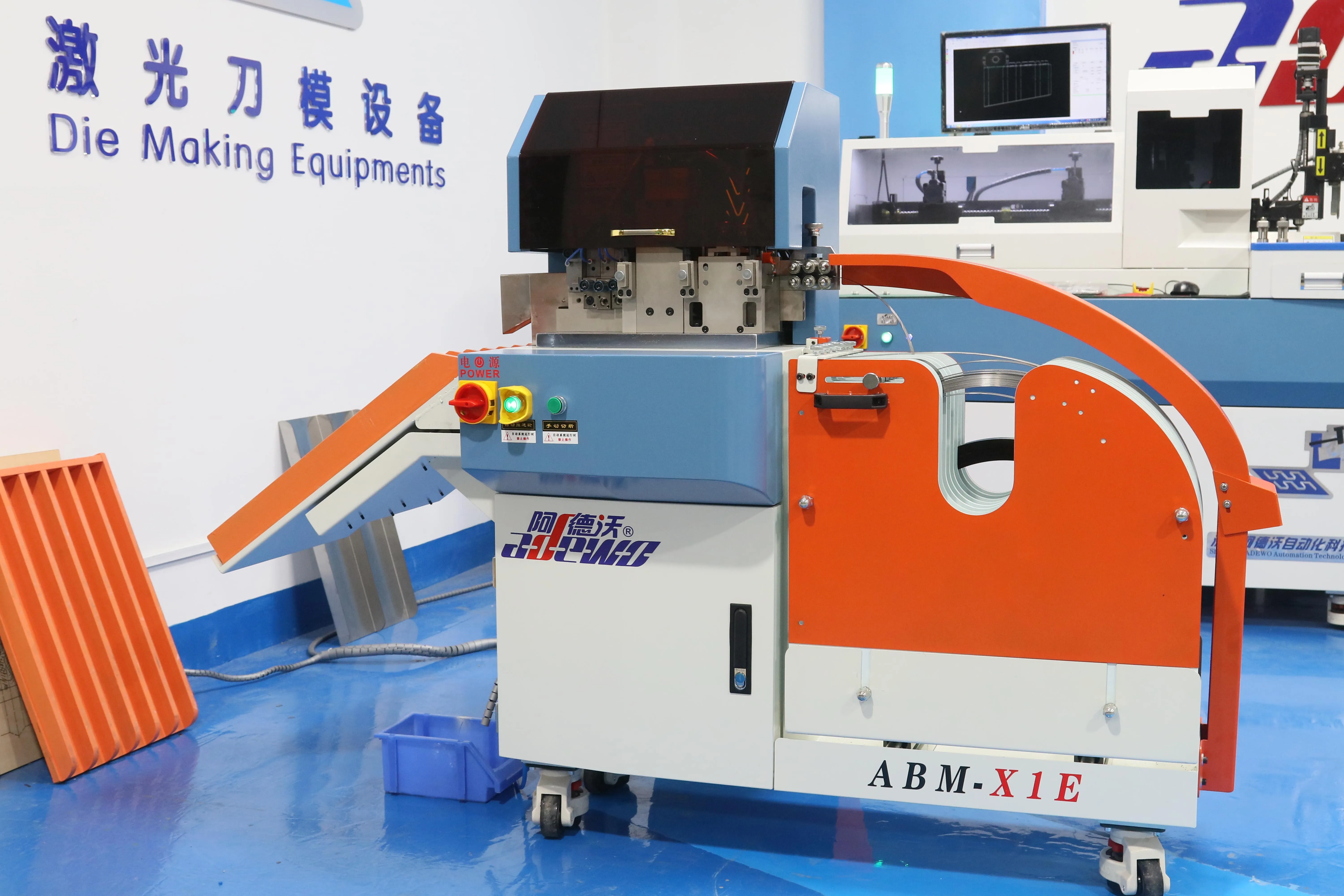 2023 Ang Pinakabagong Auto Cutting Machine ABM-X1E