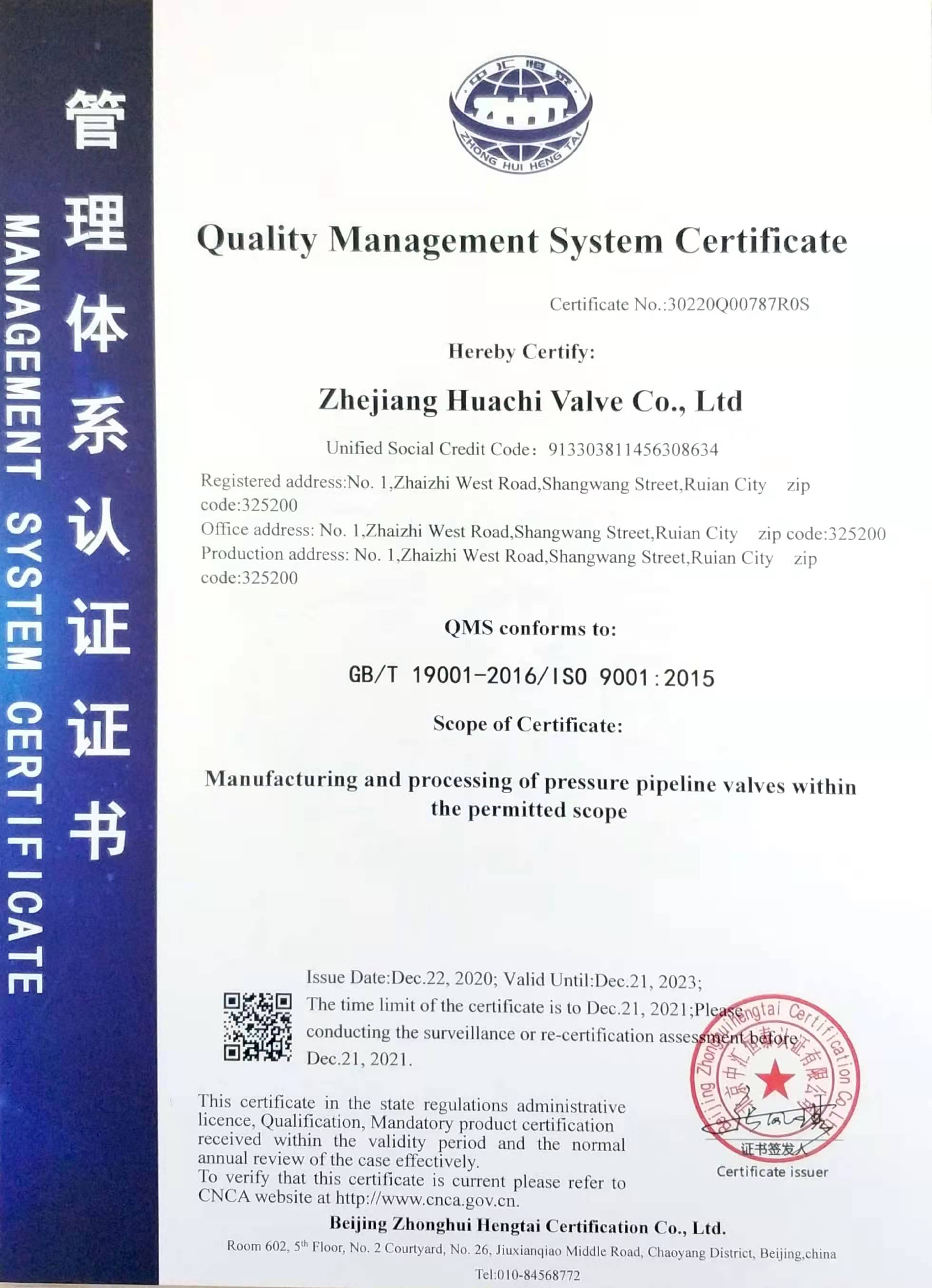 certyfikacja systemu zarządzania jakością