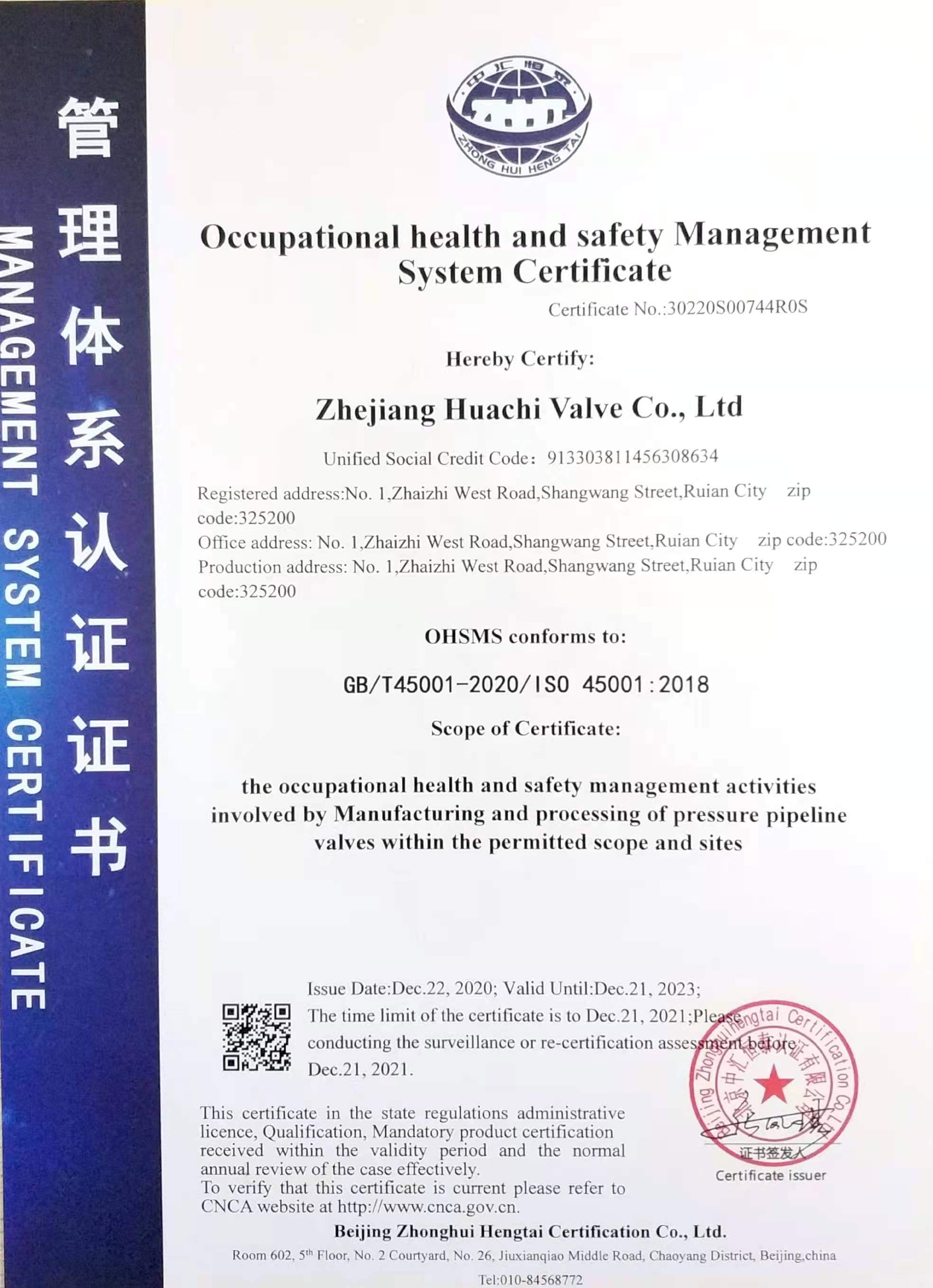 Certification du système de gestion de la santé et de la sécurité au travail