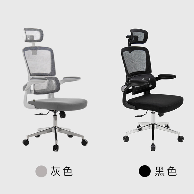 Ergonomikus irodai székek