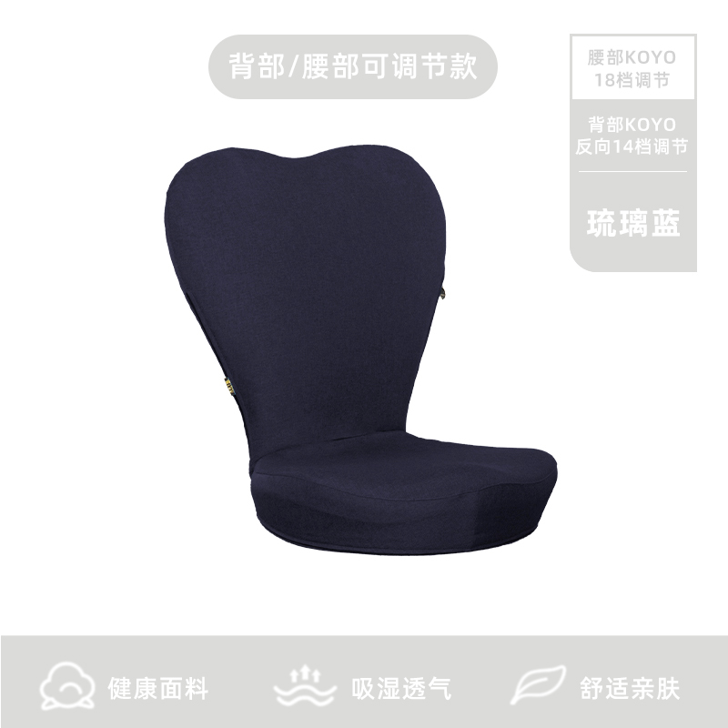Yoga Chair with Auxiliary Function
