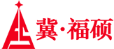 Hebei Fushuo మెటల్ రబ్బర్ ప్లాస్టిక్ టెక్నాలజీ Co., Ltd.