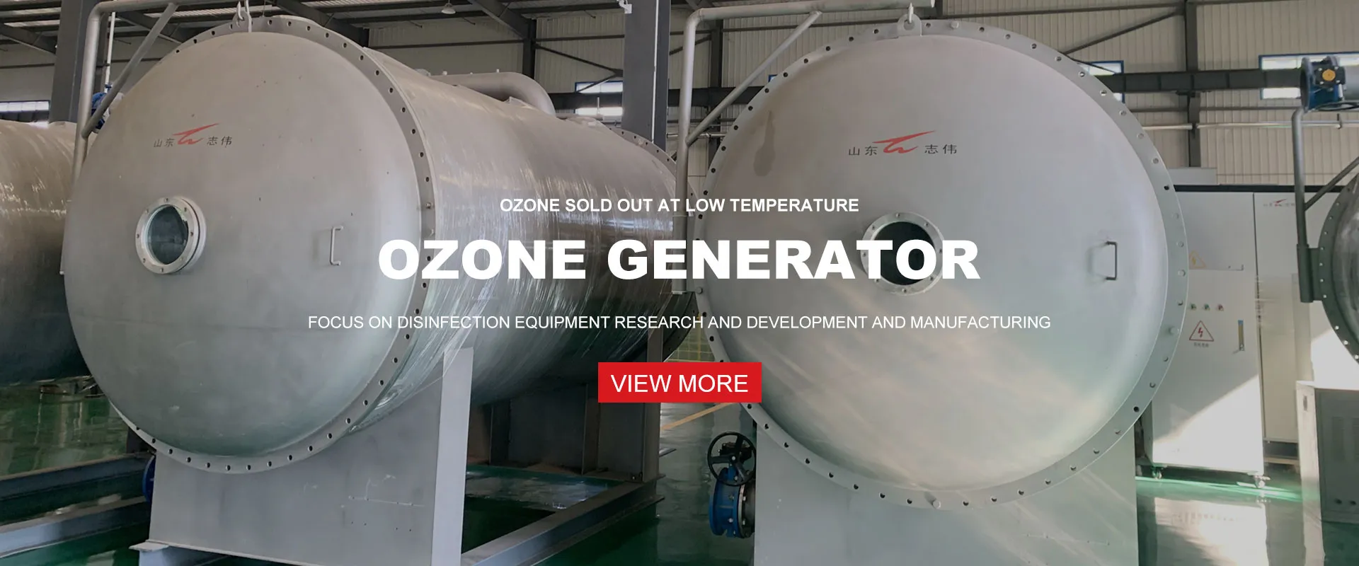 Ozone Generator Suppliers