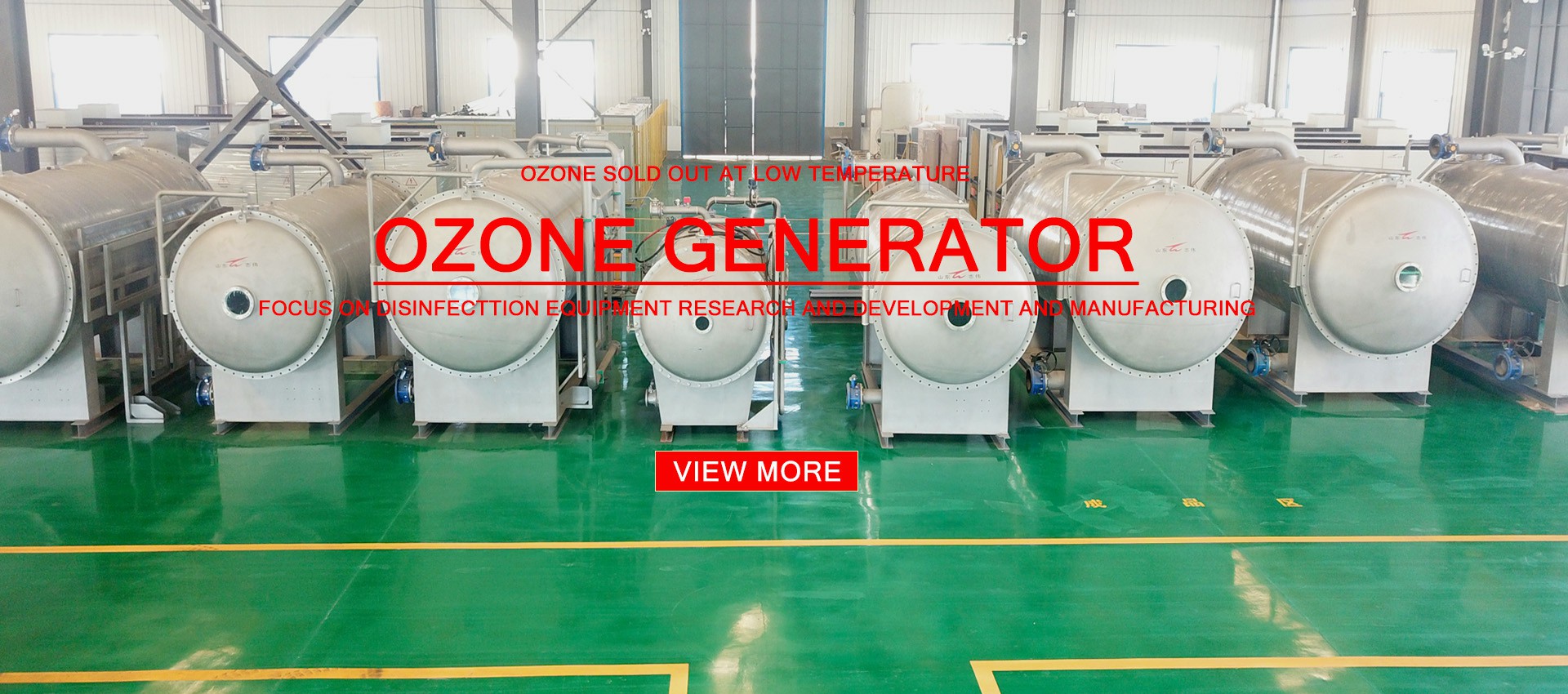 Ozone Generator Suppliers