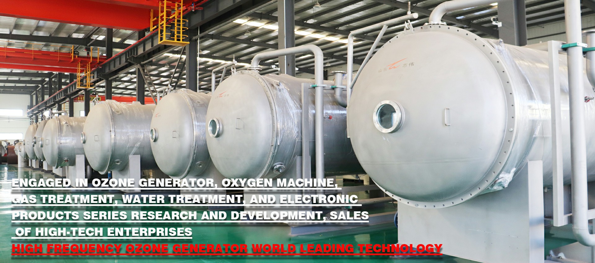 Ozone System Suppliers