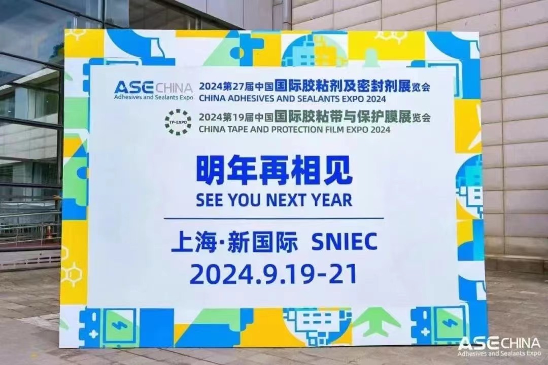 Tot ziens op de 27e China International Adhesives and Sealants Exhibition in 2024!