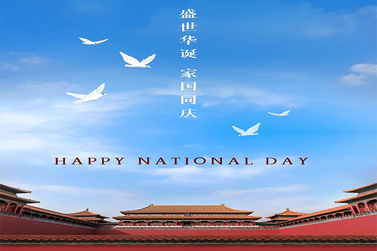 73th Anniversary Happy National Day