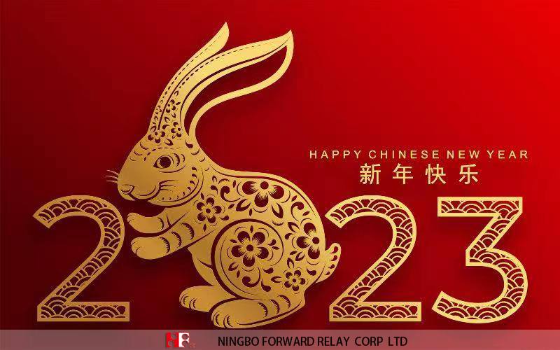 Happy Chinese New Year，year of the rabbit！