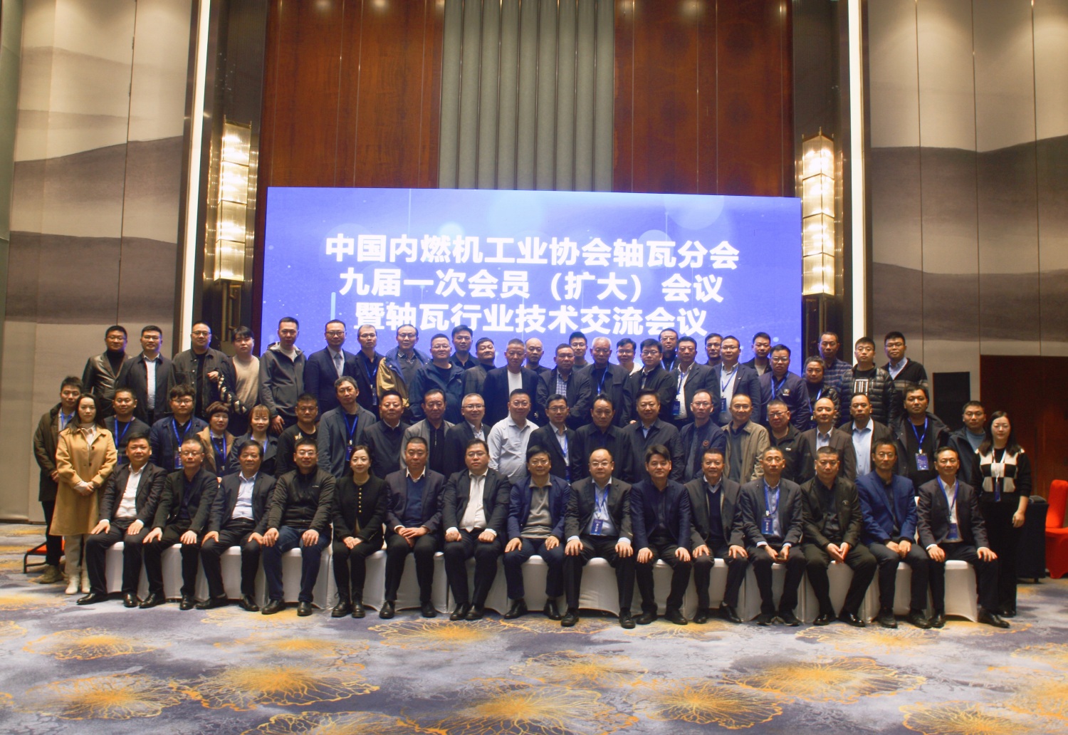 Деветтиот член (проширен) состанок на деветтата сесија на кинеската асоцијација за индустрија за машини за внатрешно горење се одржа во Анхуи