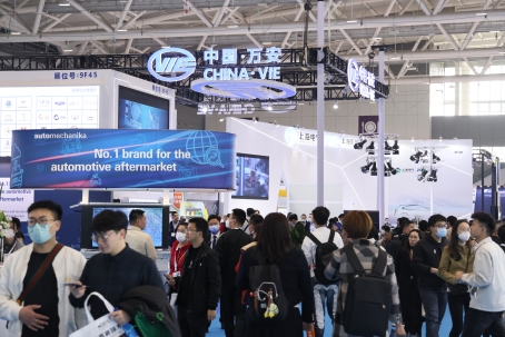 The 18th AUTOMEMECHANIKA will be held in Shanghai