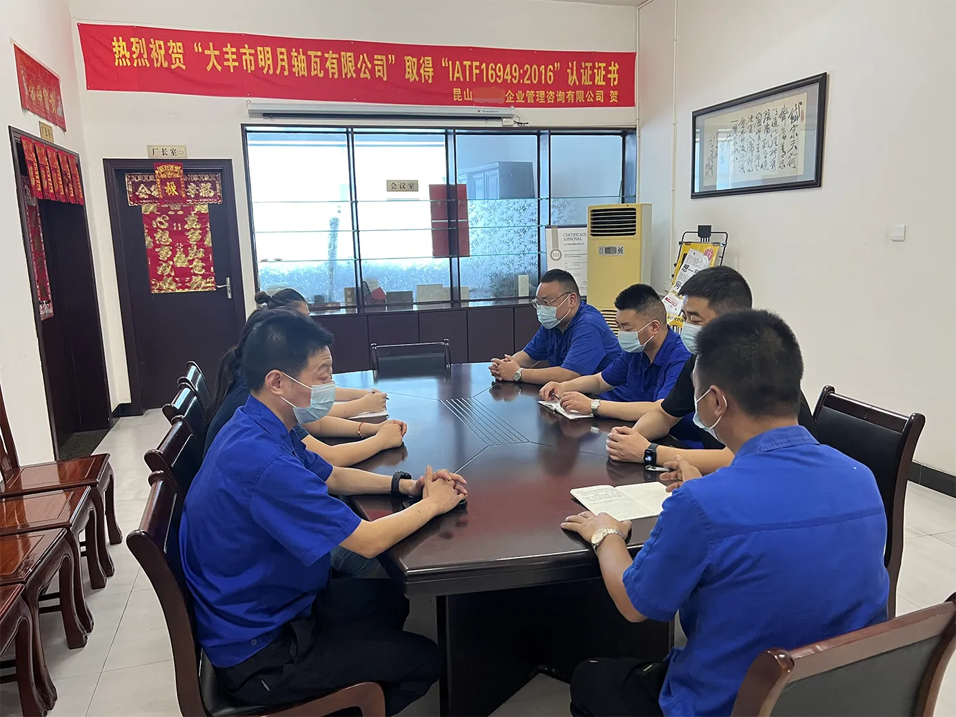 Dafeng Mingyue Bearing Bush Co. Ltd. held its seventh monthly meeting for 2024