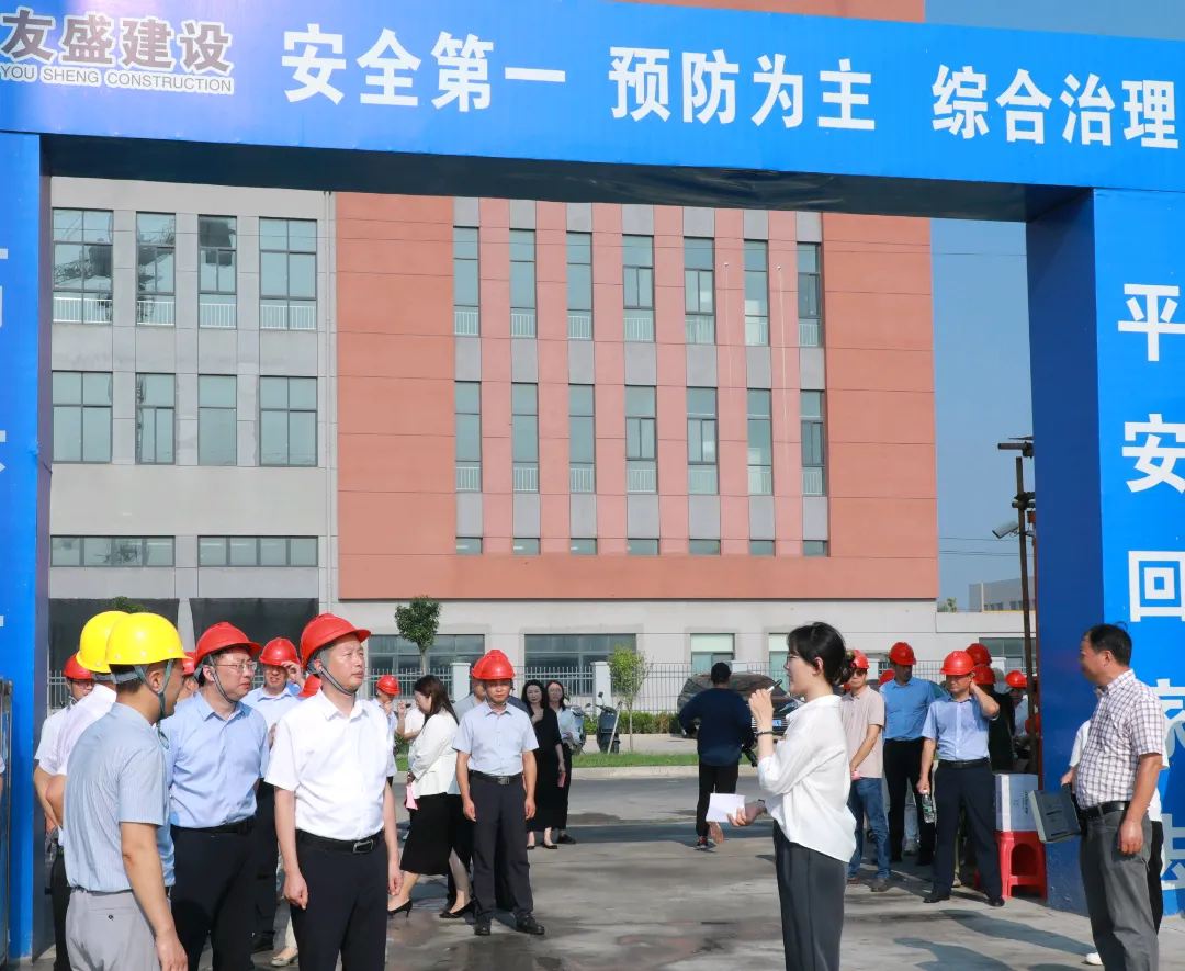 I dirigenti del Comitato di Lavoro del Partito di Via Dazhong hanno visitato e ispezionato la costruzione del nostro nuovo edificio industriale