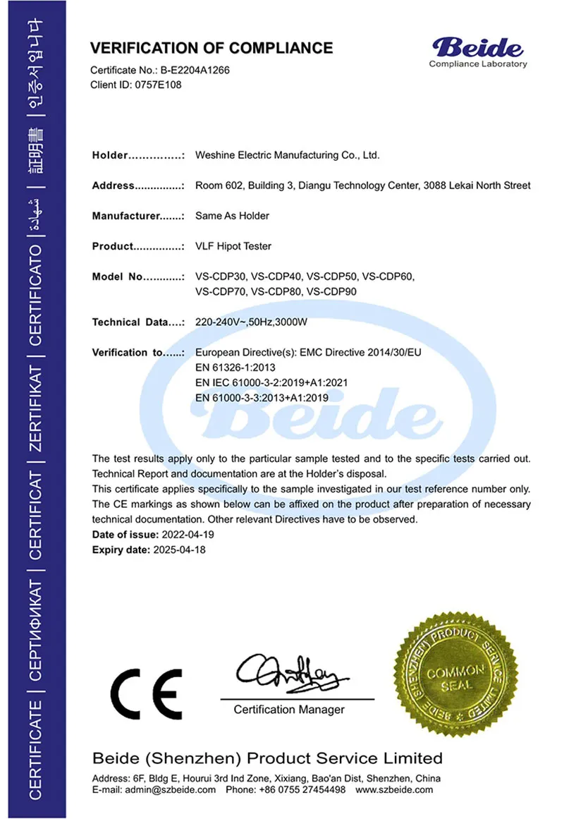 CE sertifikatas