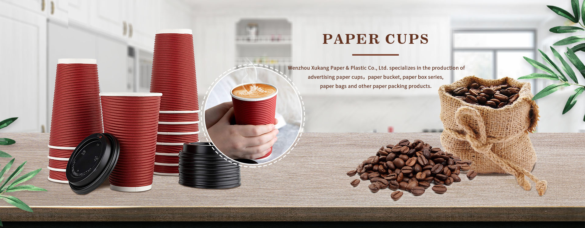 China Paper Cups