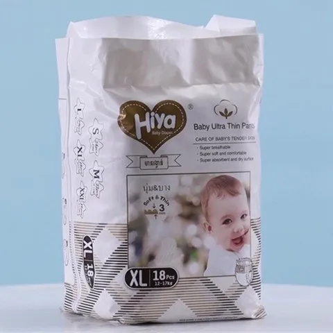 Ultra Thin Baby Pants Diaper