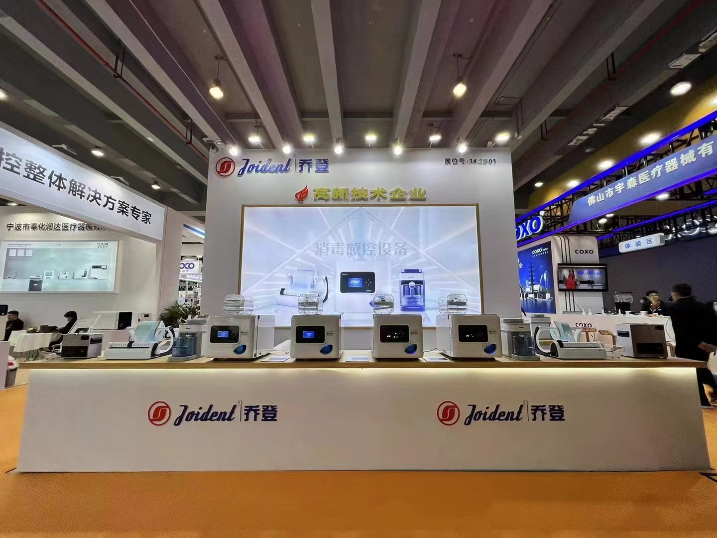 Un'osservazione sulla mostra internazionale delle apparecchiature mediche orali della Cina meridionale da Joident