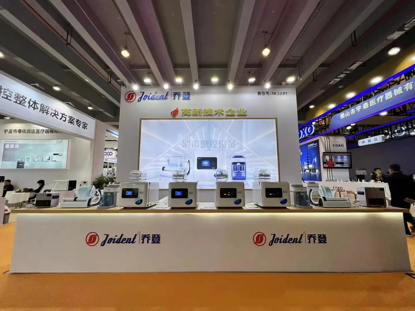 Een observatie over de Zuid-Chinese internationale tentoonstelling voor orale medische apparatuur van Joident