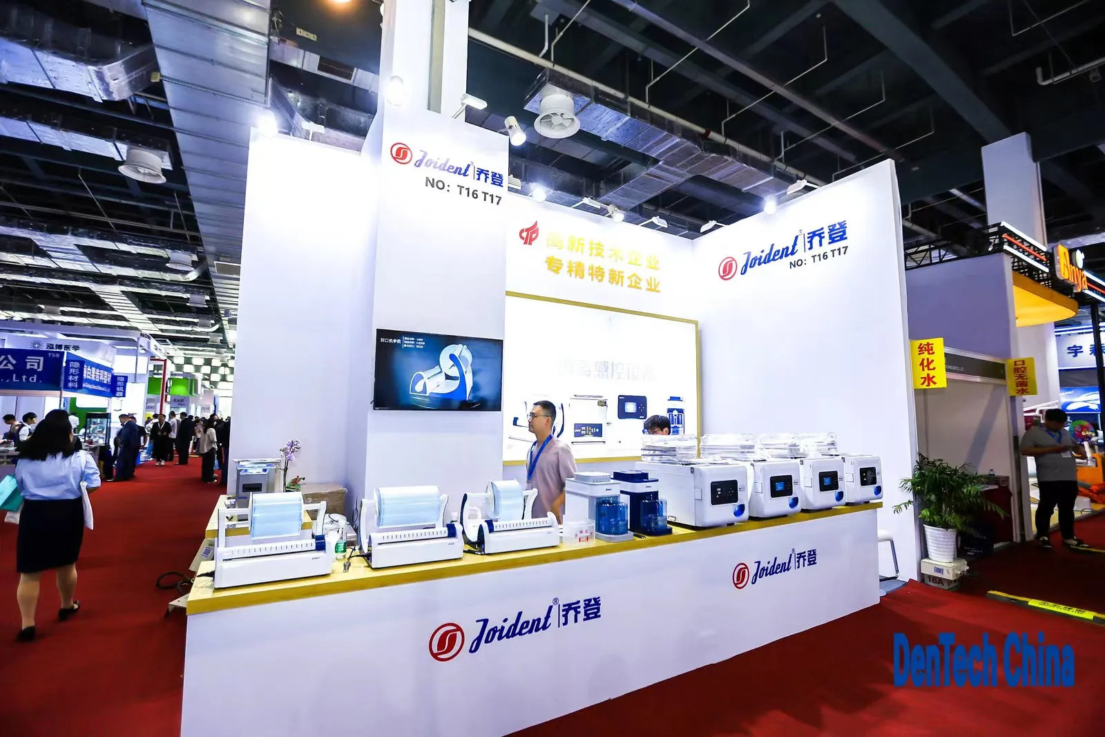 JOIDENT SHANGHAI EXHIBITION for AUTOCLAVE