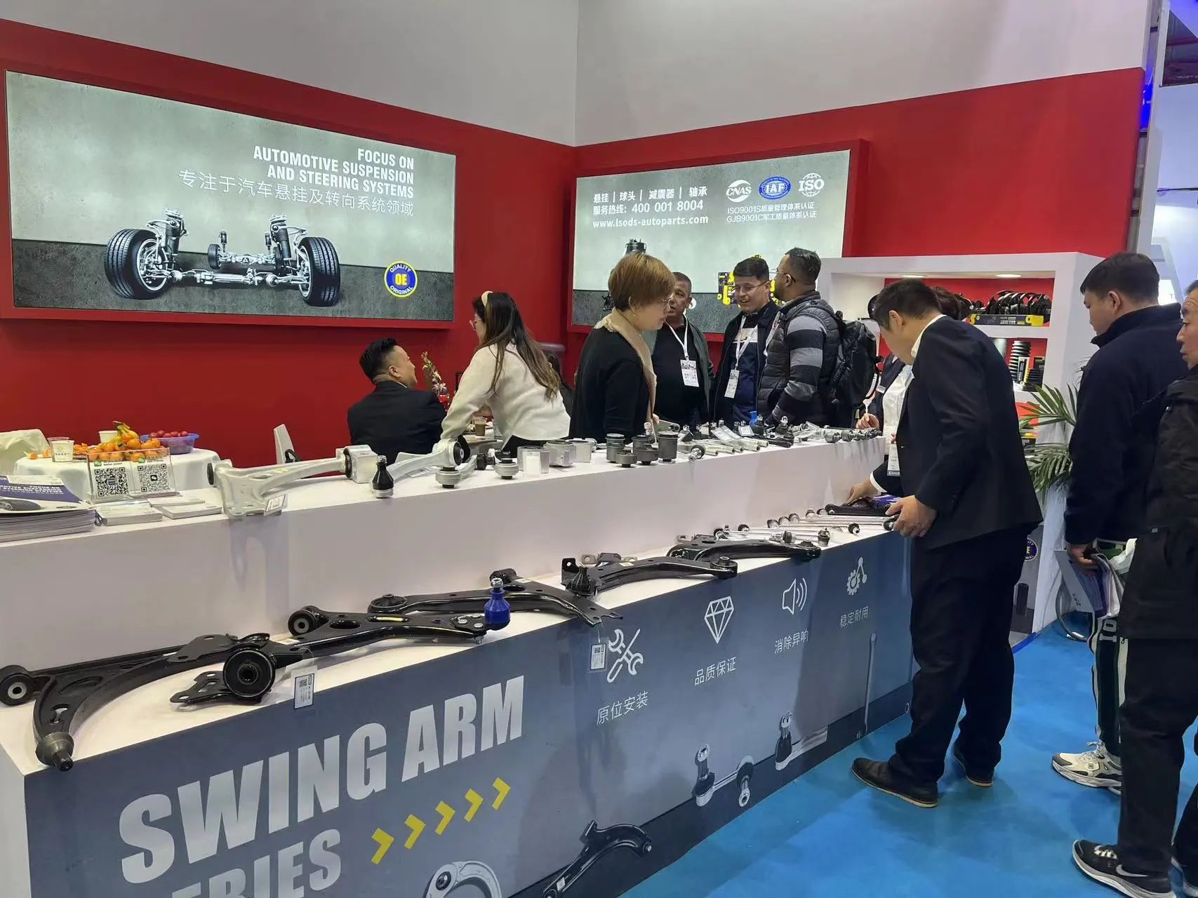 LSODS showcases numerous celebrity products at the Shanghai Frankfurt Auto Parts Exhibition
