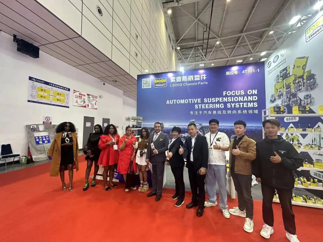 LSODS participated in the 95th China Auto Parts Fair
