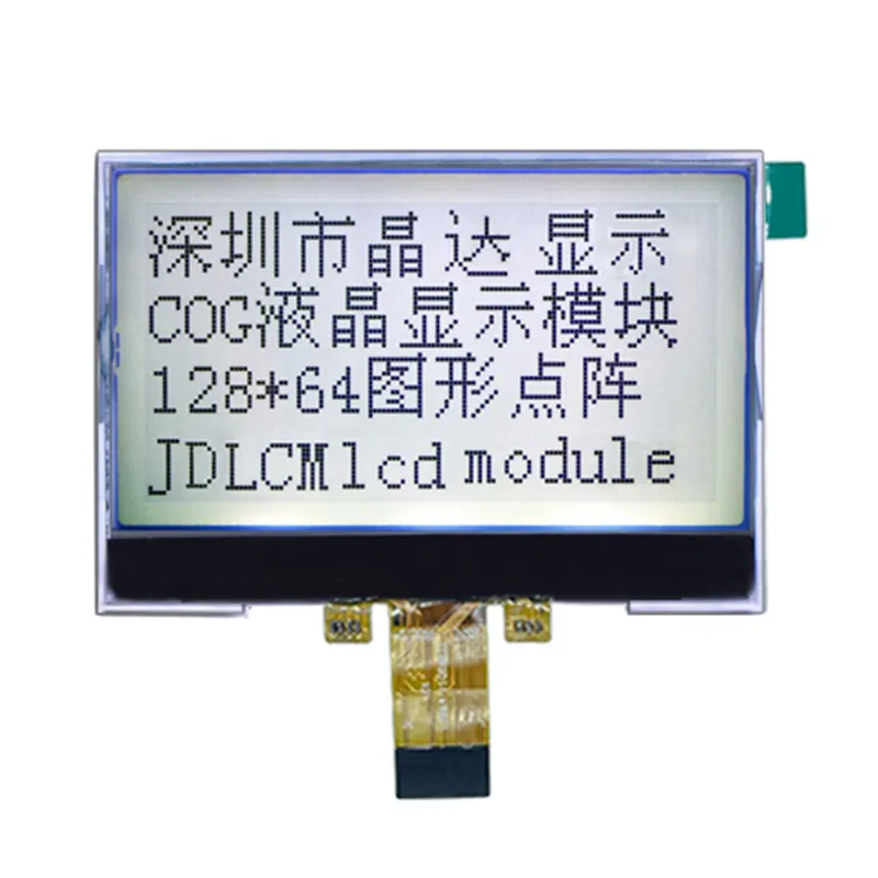 12864 Graphic LCD Display
