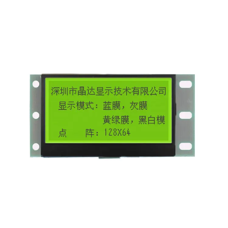 12864 LCD Display