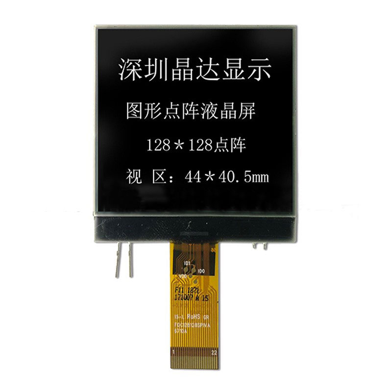 128x128 grafisk LCD-skærm