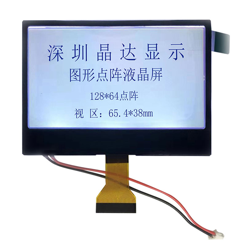 128x64 grafisk lcd-skærm ST7565 ELLER kompatibel IC