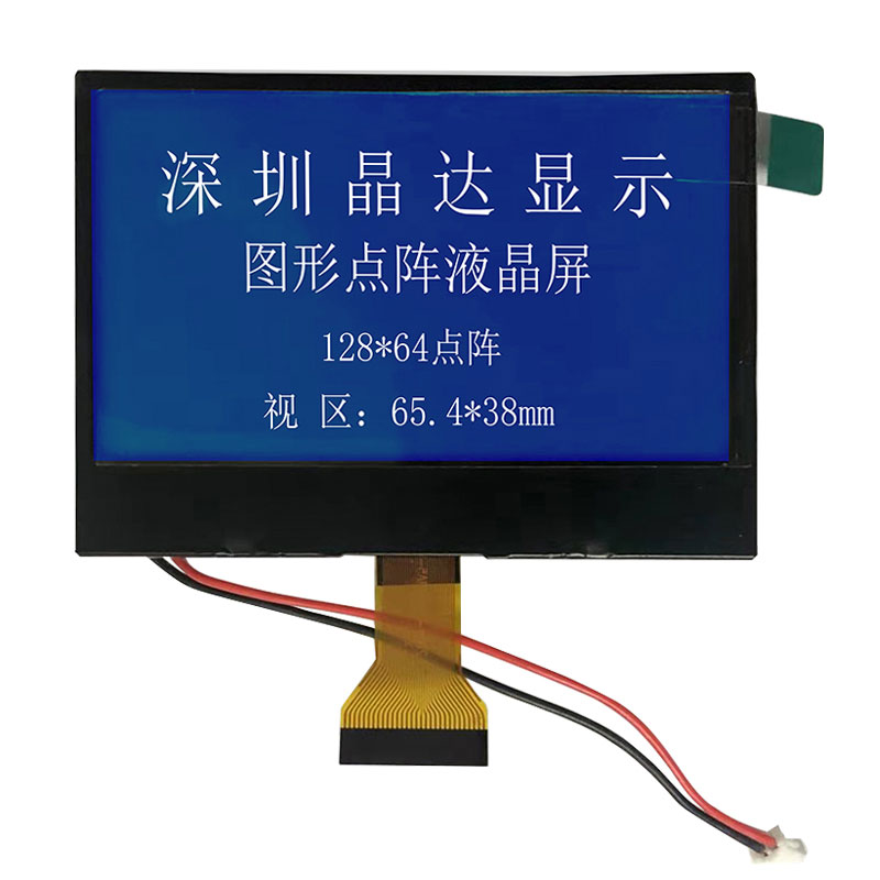 128x64 grafisk lcd-skærm ST7565 ELLER kompatibel IC