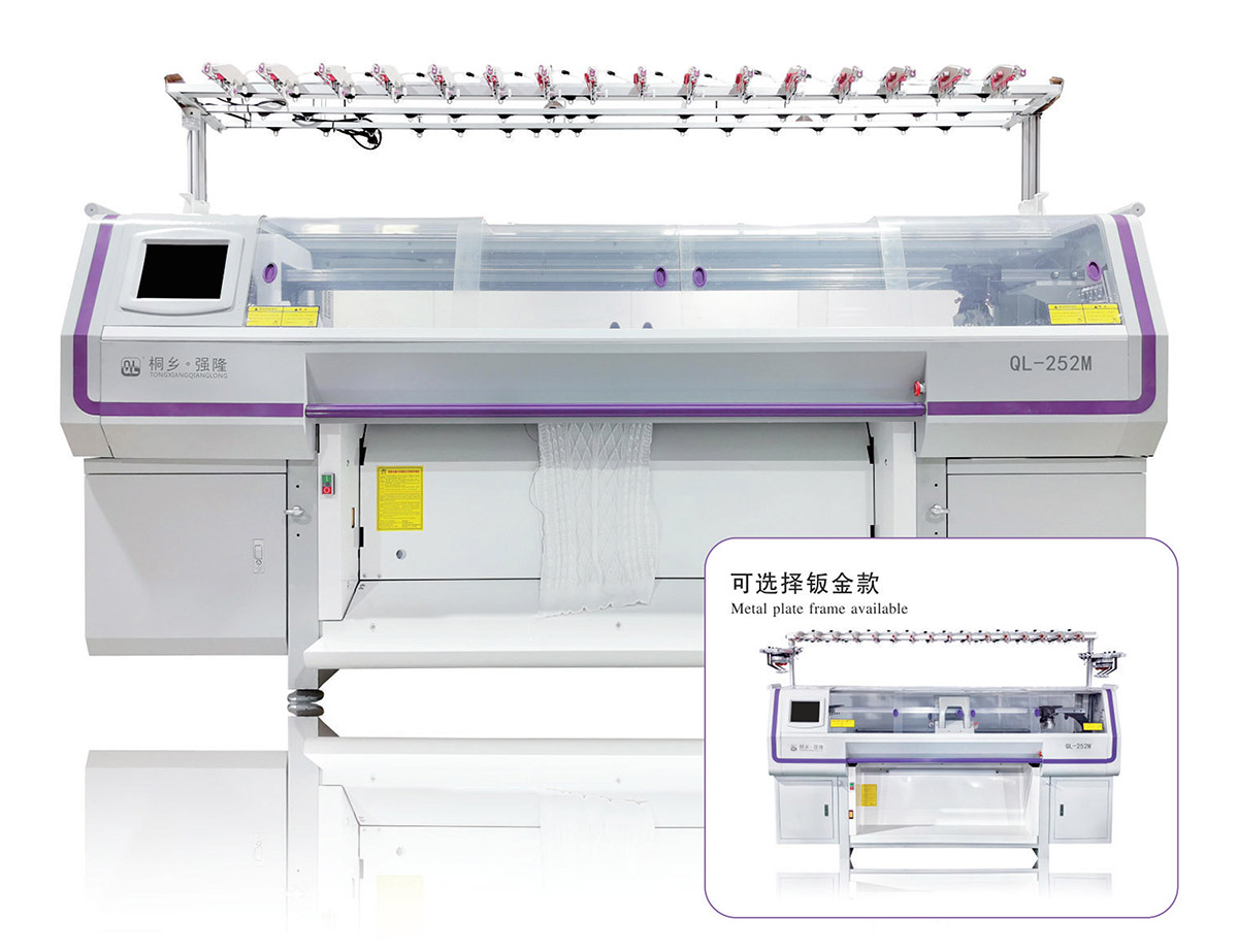 Double System Computerized Flat Knitting Machine Series