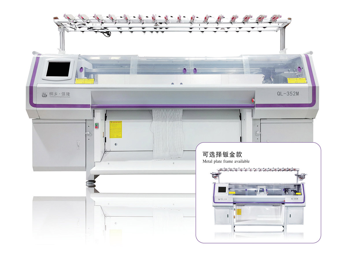 Three system Computerized Flat Knitting Machine Series