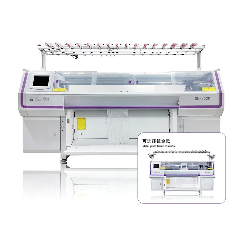 Three system Computerized Flat Knitting Machine Series