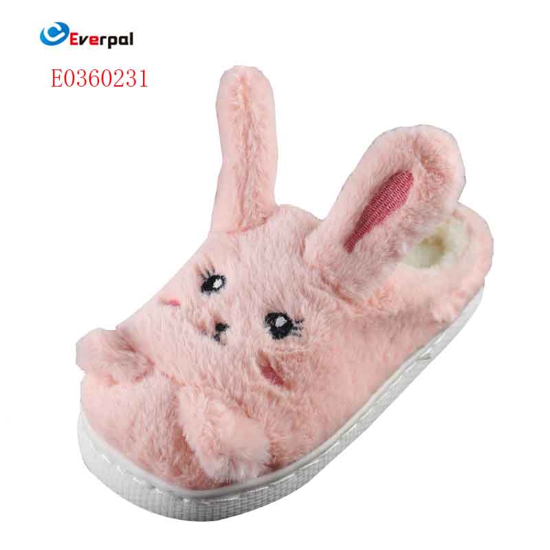 Home Slippers For Kids