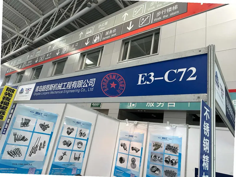 The 26th International Machine Tool Exhibition