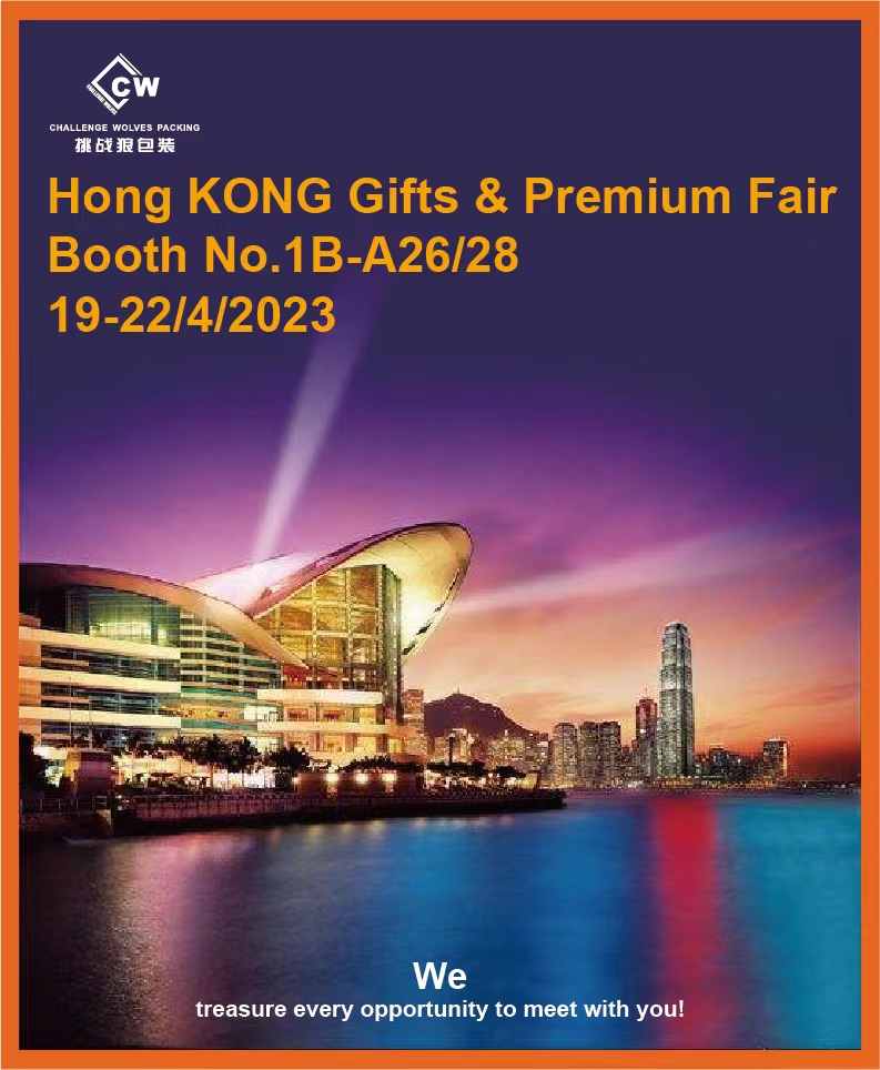 Welcome to HONG KONG Gifts & Premium Fair   Booth No: 1B-A26/28  We treasure every opportunity to meet with you!