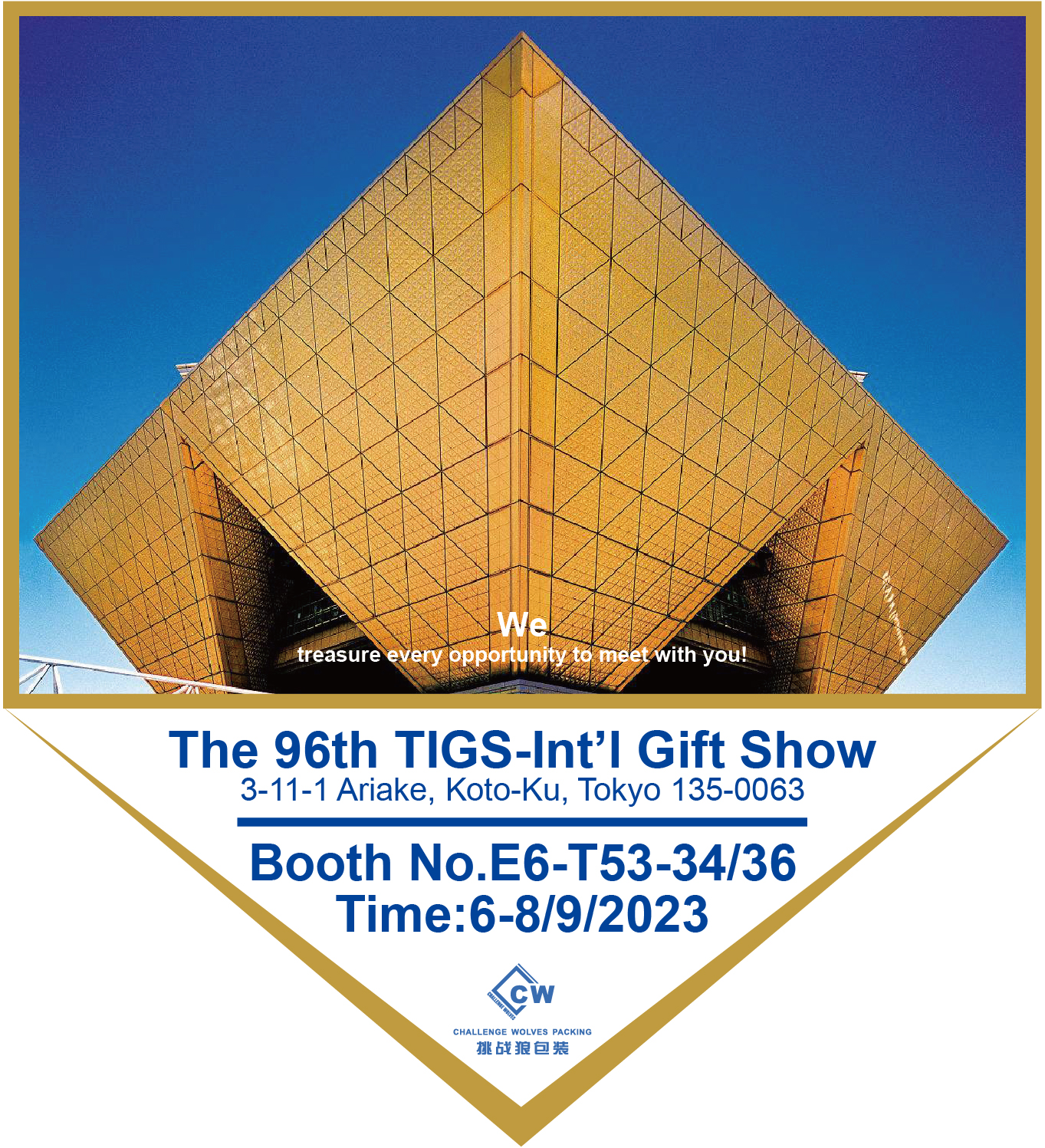 The 96th TIGS-IntI Gift Show