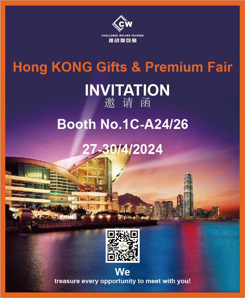 Hong KONG Gifts & Premium Fair