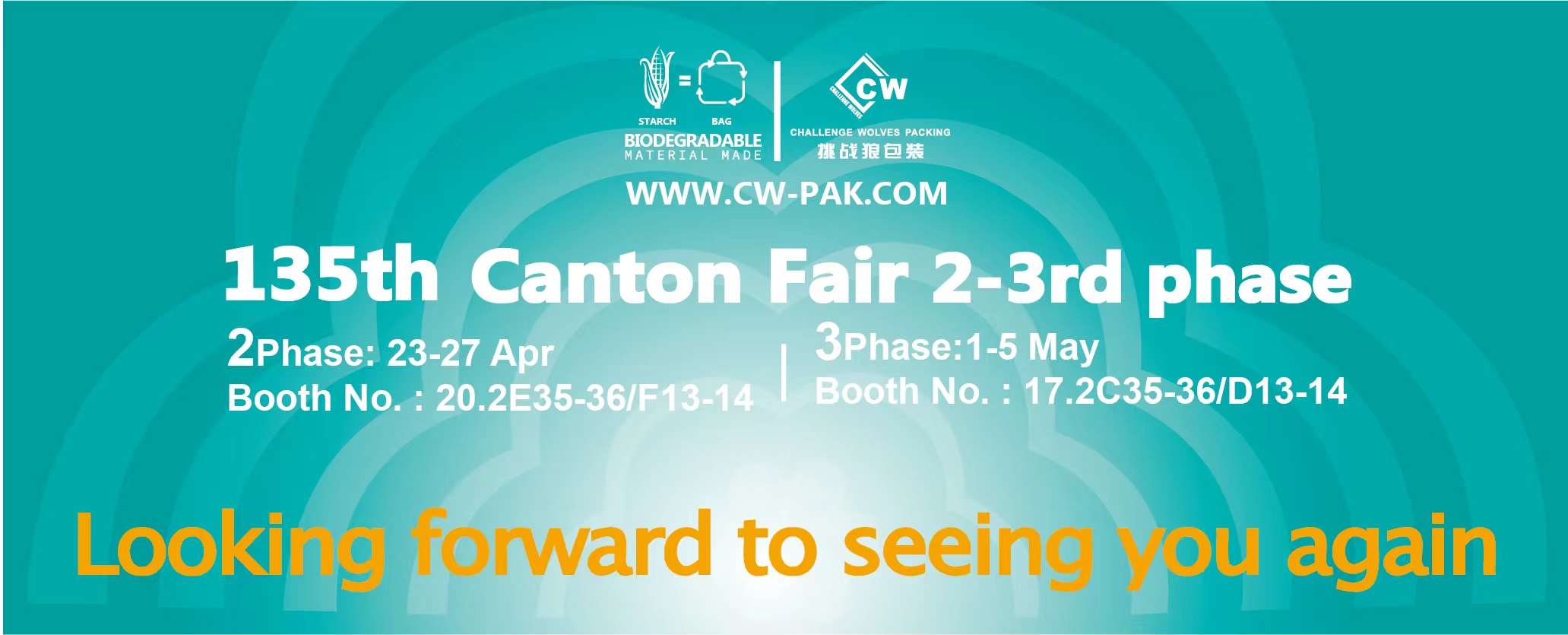 Challenge Participate in 135th Canton Fair 2-3rd Phase