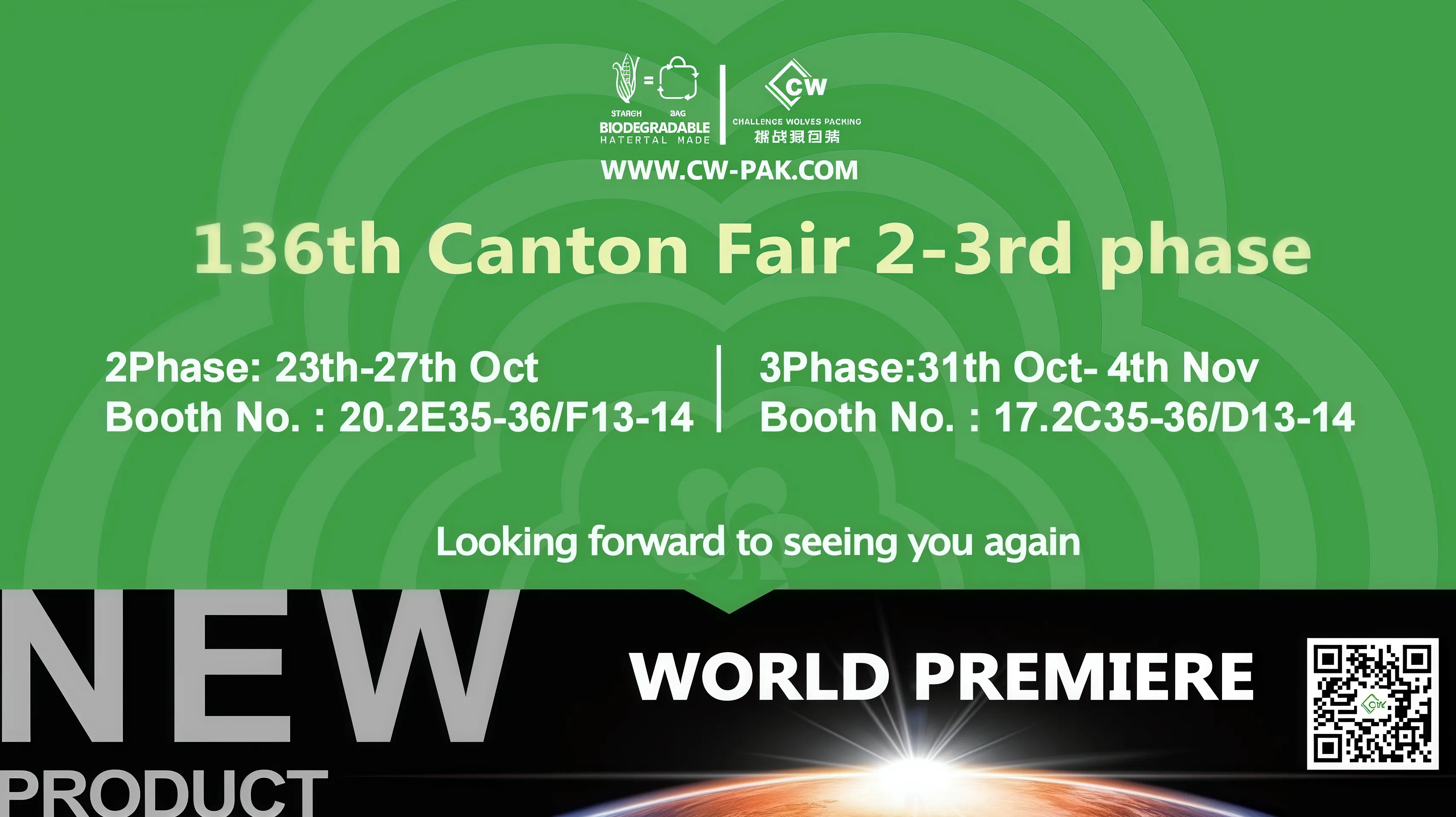 China Challenge Wolf Packaging | 136th Canton Fair and 2024HK Mega Show