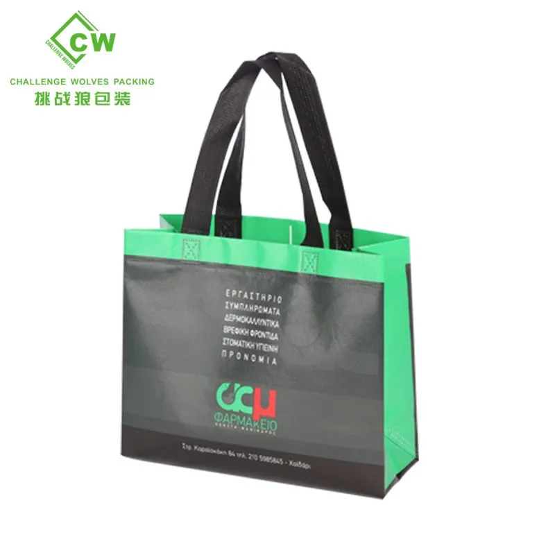 Environmentally Friendly Bags