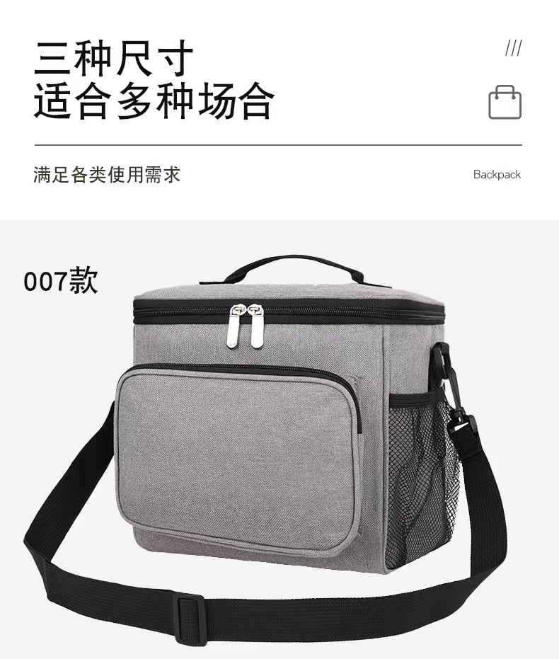 Portable Outdoor Picnic Insulation Bag