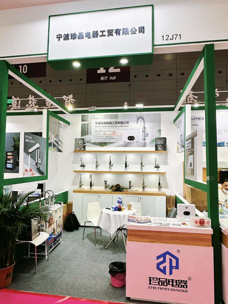 Attended the 31st Gift Exhibition in Shenzhen, Guangdong from April 26 to 29, 2023.