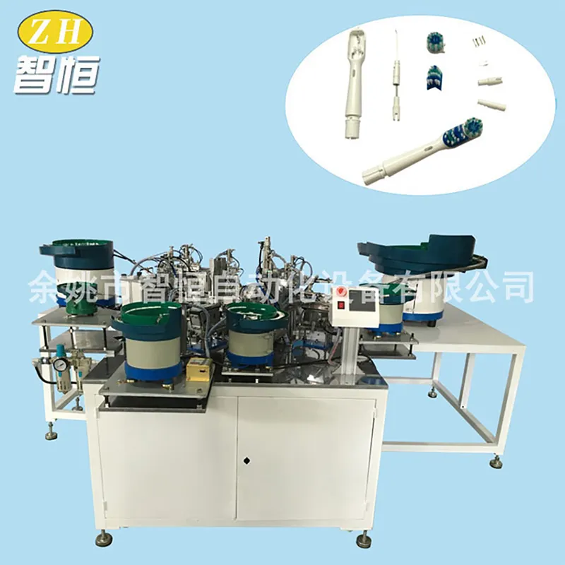 Máquina de montaje de cepillo de dientes eléctrico