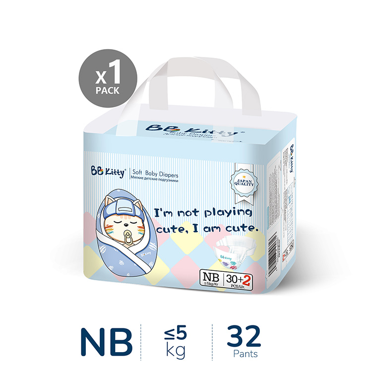 BB Kitty Baby Diaper NEW BORN