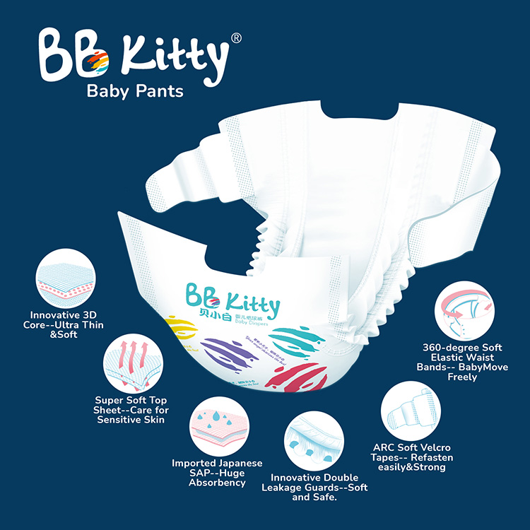 BB Kitty Baby Diaper NEW BORN - 1