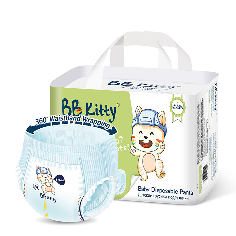 BB Kitty Baby Pants CRAWLER - 3